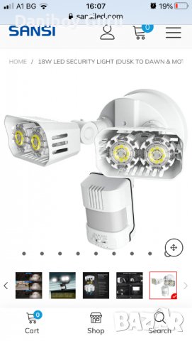 18W LED охранителна лампа (от здрач до зори и сензор за движение)