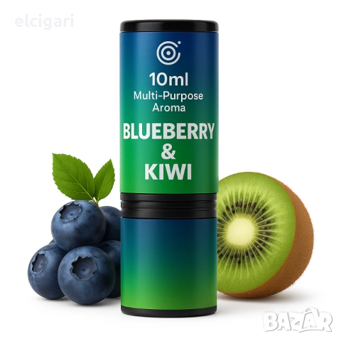 Мултифункционален аромат – Blueberry Kiwi 10мл.