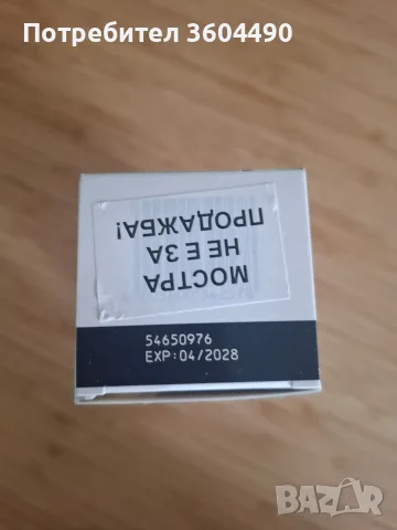 Eucerin Hyaluron-Filler Epigentic Серум против стареене , снимка 2 - Козметика за лице - 56219014