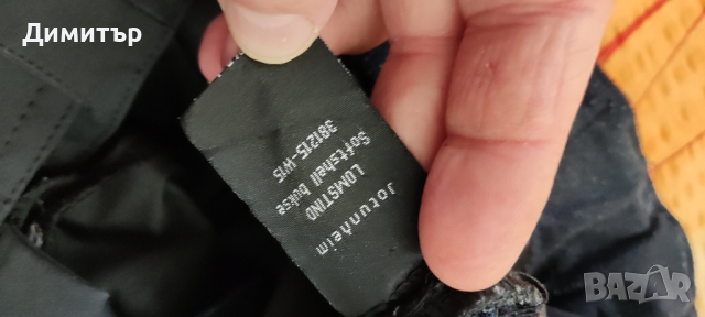 jotunheim, снимка 8 - Панталони - 44711988