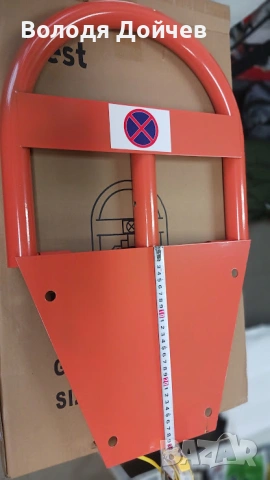 Продавам парко скоби за обезопасяване на парко място, снимка 5 - Други стоки за дома - 53270668