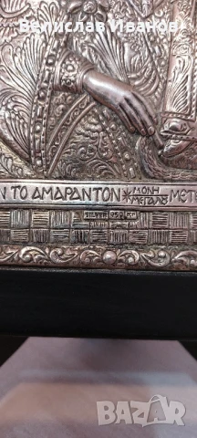 Гръцка сребърна икона Богородица с Младенеца. Перфектно състояние., снимка 4 - Икони - 50832036