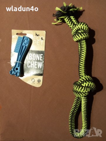 Играчки за домашни любимци -15лв