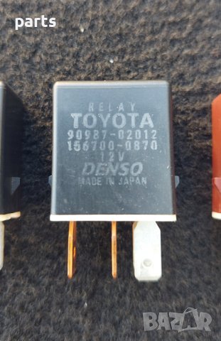 Релета Лексус - Тойота 4бр. - 9098702012 - 1567000870 - 9098704004 - 1567000860 N, снимка 4 - Части - 42321628