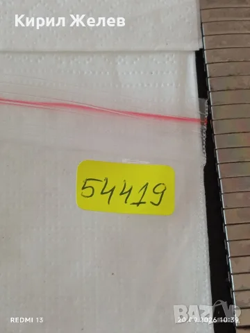 Три верижки за часовник много красиви здрави 54419, снимка 14 - Каишки за часовници - 56149506