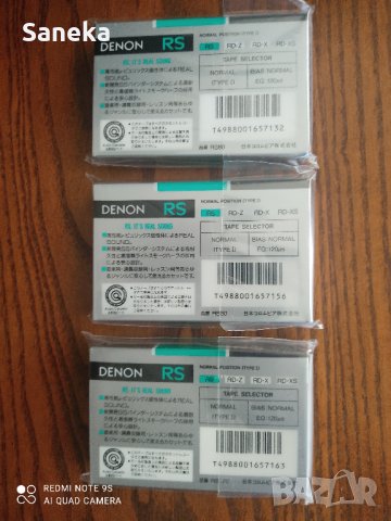 DENON RS 60/90/120, снимка 2 - Аудио касети - 42664490