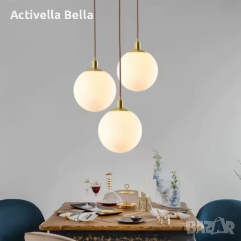 Висяща лампа глобус „Opal Globe“ – стъклена сфера с меко дифузно осветление и метални акценти, снимка 4 - Полилеи - 52521059