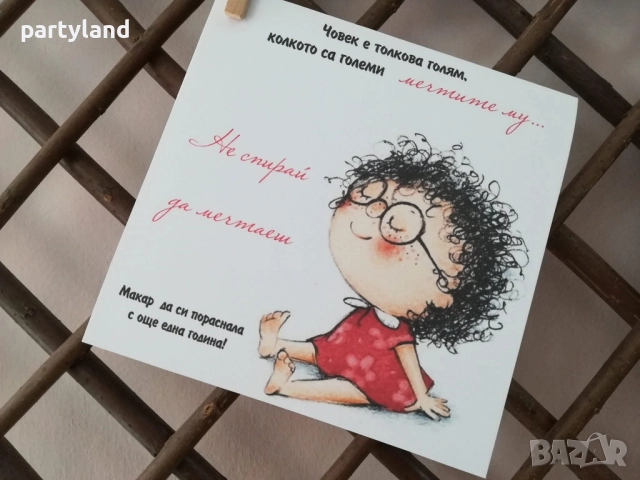 Картички, снимка 7 - Други - 52103181