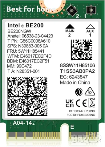 WiFi  безжична карта 7-мо поколение GigaPlus