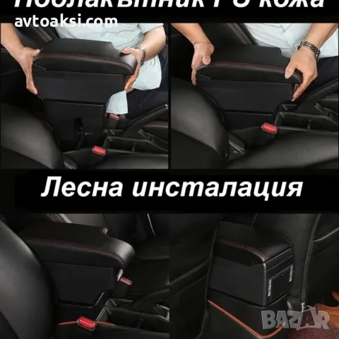 Универсален Подлакътник с 6 порта-06203, снимка 5 - Аксесоари и консумативи - 48704488