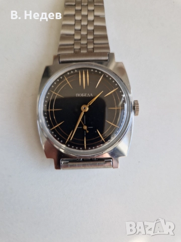 ПОБЕДА/ЗИМ, кал. 2602, сделано в СССР