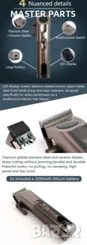 Професионален Fade клипер Madeshow M8F 7200RPM Wedge нож 3200mAh база, снимка 7 - Фризьорски принадлежности - 55969448