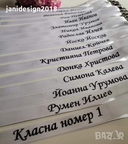 Метални парти свирки за Абитуриенти с надпис по поръчка , снимка 3 - Други - 52461695