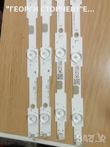 LBM550E0601-DQ-1(L)   PHILIPS 55'', снимка 2 - Части и Платки - 30108586