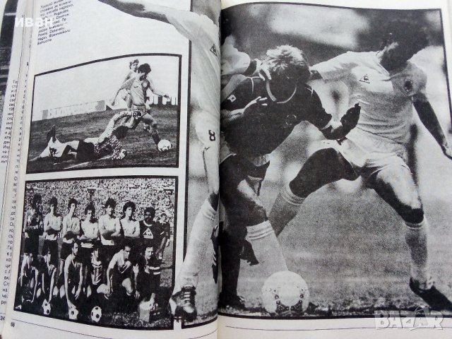 Световният футбол Мексико 86 - А.Буйнов,В.Серафимов,И.Чомаков - 1987г., снимка 5 - Други - 39459035