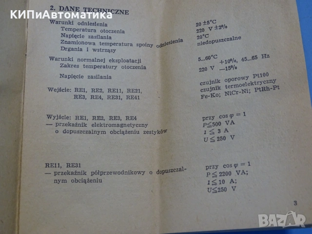 терморегулатор Mera-Lumel RE1 220V 0/130°C Pt100 temperature controller, снимка 9 - Резервни части за машини - 53148103