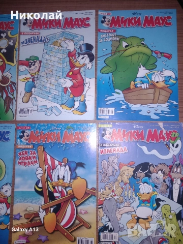 Мики Маус 2005 - 2009г. комикс, комикси, снимка 6 - Списания и комикси - 52655022