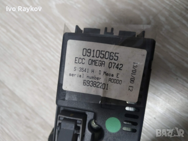 Opel Omega Climate Control Panel 09105065 , 69382201 , 09146082, снимка 7 - Части - 51988795