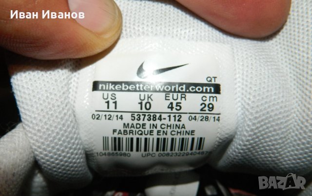 маратонки  Nike Air Max 90 Essential  номер 44,5-45, снимка 9 - Маратонки - 36844638