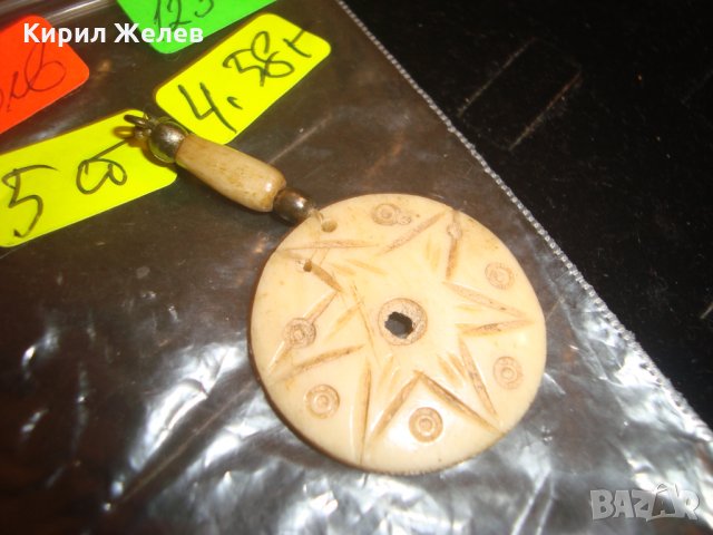 РОГ КОСТ РЪЧНО ОРНАМЕНТИРАНА ВИСУЛКА МАЙСТОРСКА ИЗРАБОТКА СТАРО БЕРБЕРСКО БИЖУ УКРАШЕНИЕ 12346