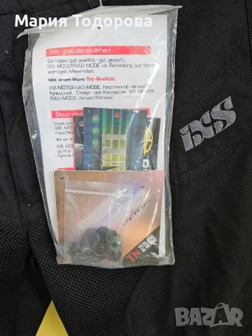 Нов летен мото панталон iXS , размер XL, снимка 5 - Аксесоари и консумативи - 51025155