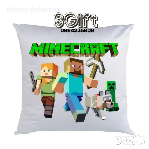 Детска колекция MINECRAFT , снимка 3 - Ръчно изработени сувенири - 49350066