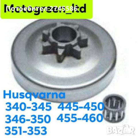 Водещи колела АНАЛОГ на Husgvarna , снимка 7 - Градинска техника - 31411682