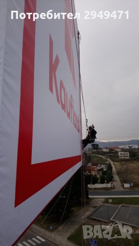 Алпинисти-Топлоизолация, снимка 12 - Монтажи - 31475755