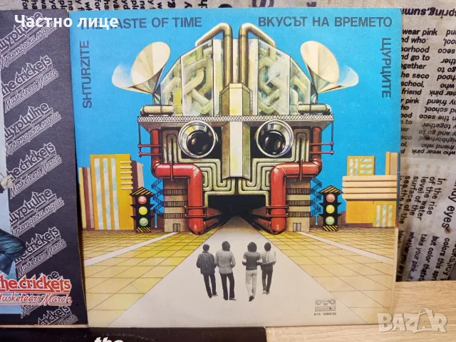 Грамофонни плочи на "Щурците", снимка 2 - Грамофонни плочи - 56158488