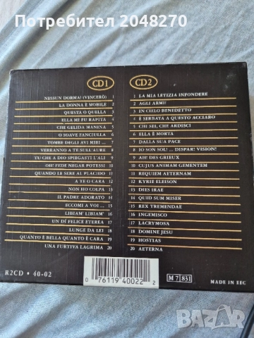 Луксозни Оргинал НовиДвойниCD с АЛБУМИ цветни снимки ,Tom Johnes, luciano PAVAROTTI, Classic , снимка 4 - CD дискове - 52402626