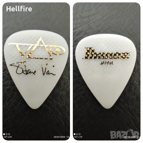 Перце Steve Vai