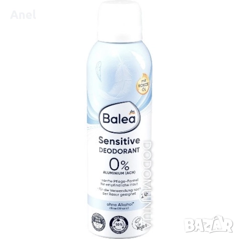 Коледна звезда, коледни, ръкавици, дезодоранти, магнит, фенерче, катинарче, орехотрошачка и други, снимка 6 - Коледни подаръци - 52409593