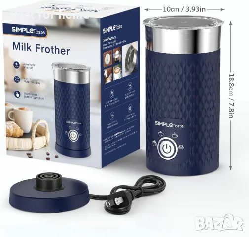 Пенообразувател за мляко, 4-в-1 SIMPLETASTE, снимка 7 - Кафемашини - 48456078