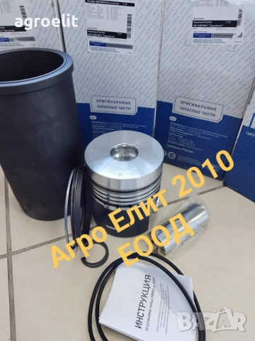 Стойка цилиндър Болгар МТЗ82 стар модел., снимка 12 - Селскостопанска техника - 52353052