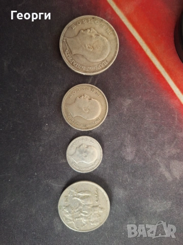 Лот монети от 1930, снимка 2 - Нумизматика и бонистика - 53900320