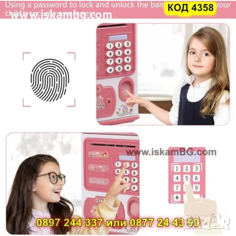 Розова детска касичка с пръстов отпечатък - КОД 4358, снимка 3 - Образователни игри - 50008401