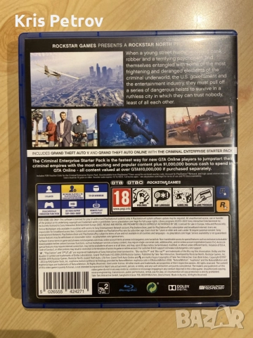 Игра За PS4 GTA 5 Premium Edition , снимка 2 - Игри за PlayStation - 55570045