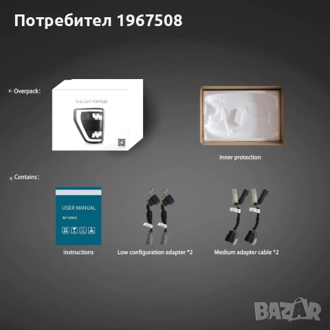 Комплект LED стопове с жълти мигачи за Ford F150 2021 - 2024, снимка 8 - Части - 54201582