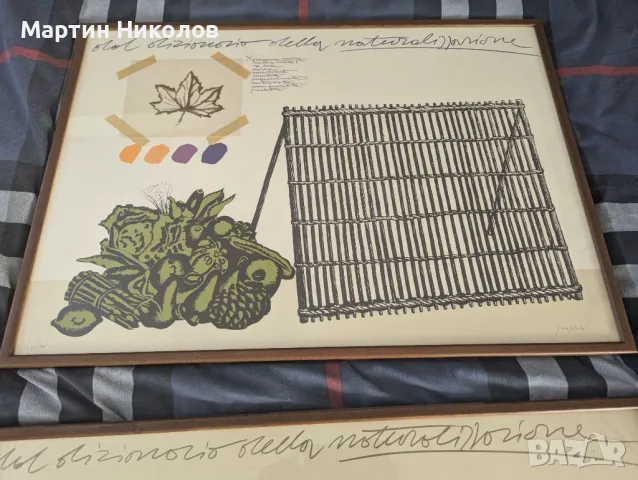 Две картини на Concetto Pozzati (италиански модернист), снимка 3 - Картини - 47914889