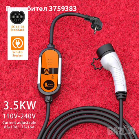 мобилна зарядна станция Type 2 към шуко контакт, снимка 1 - Аксесоари и консумативи - 44739926