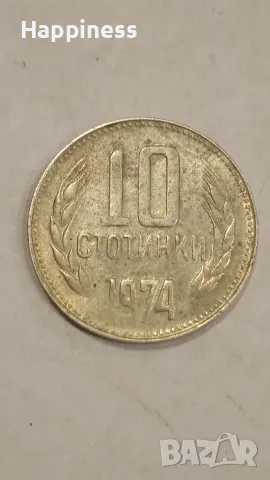 Монета от 1974 г с дефект , снимка 5 - Нумизматика и бонистика - 56366977