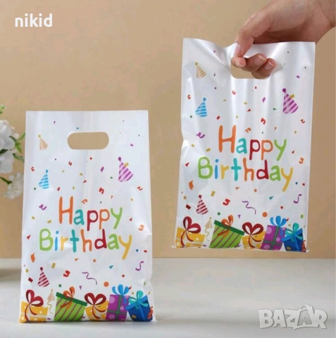 Happy Birthday балони цветни букви бял фон 10 бр торбички за лакомства подарък, снимка 4 - Други - 49320389