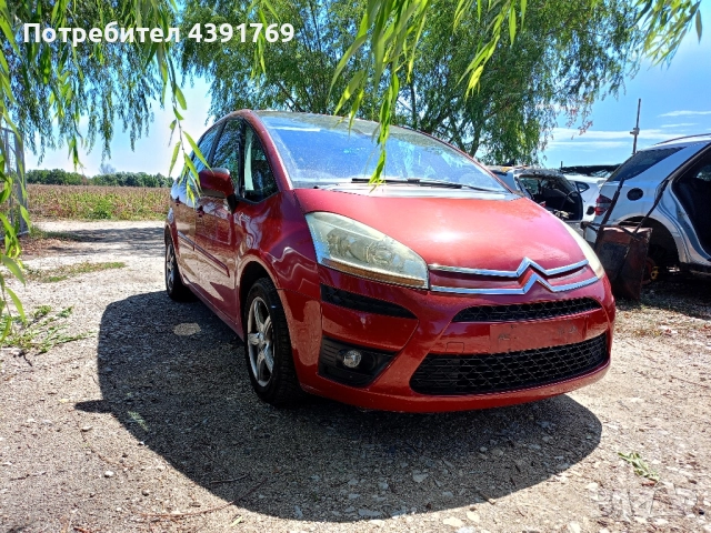 Ситроен С4 Пикасо на части 