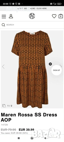 Лот М-Л 5 евро, нова рокля, нов гащетизон, рокля, снимка 5 - Рокли - 54083944