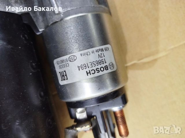 рециклиран стартер за Ауди а6 3.0 , снимка 3 - Части - 51489555