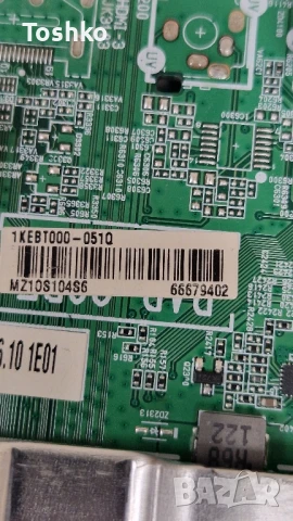 LG 75UP78003LB EAX69487906(1.0) EBT66679402 EAX69501502(1.0) LGP75NT-21U1 HC750DQG-ABDA3-A141, снимка 3 - Части и Платки - 51252029