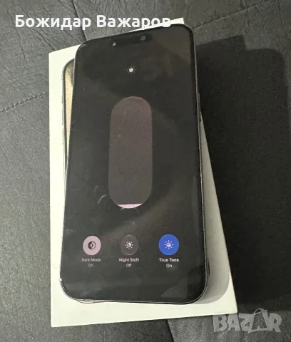 iPhone 15 Pro Max 256GB Natural Titanium , снимка 3 - Apple iPhone - 56332047
