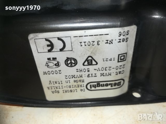 delonghi hvm02 made in italy 2000w 1702211125, снимка 10 - Отоплителни печки - 31847688