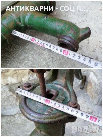 Стара Соц Българска Градинска Ръчна Помпа За Вода / 14 кг / 1978 г. , снимка 11 - Антикварни и старинни предмети - 42865561