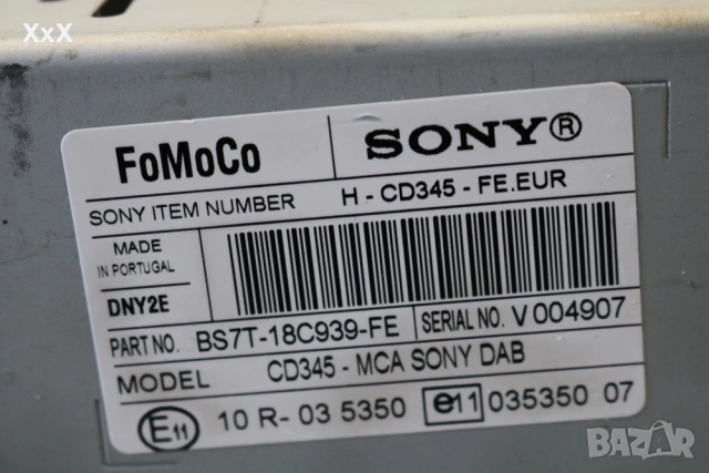 Оригинална медия с Блутут за Форд Mondeo Focus Kuga C Max S Max Galaxy, снимка 5 - Аксесоари и консумативи - 52413969